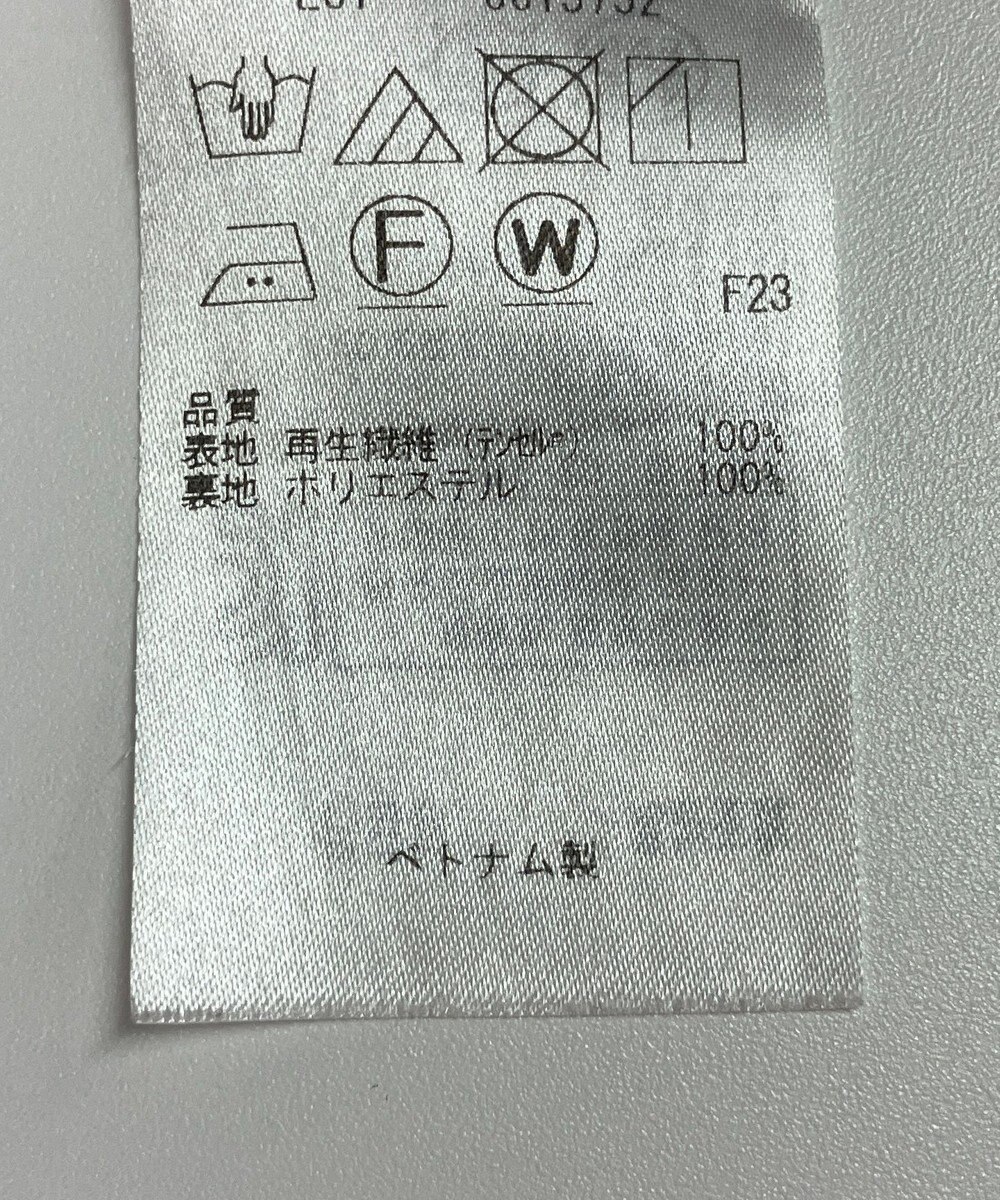 ONWARD Reuse Park 【組曲】スカート春夏 