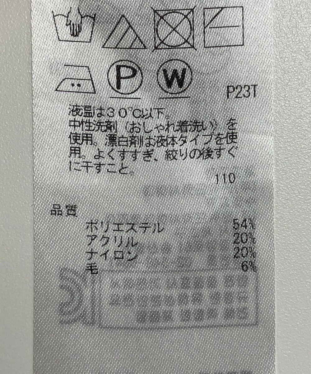 ONWARD Reuse Park 【UNFILO】スカート秋冬 