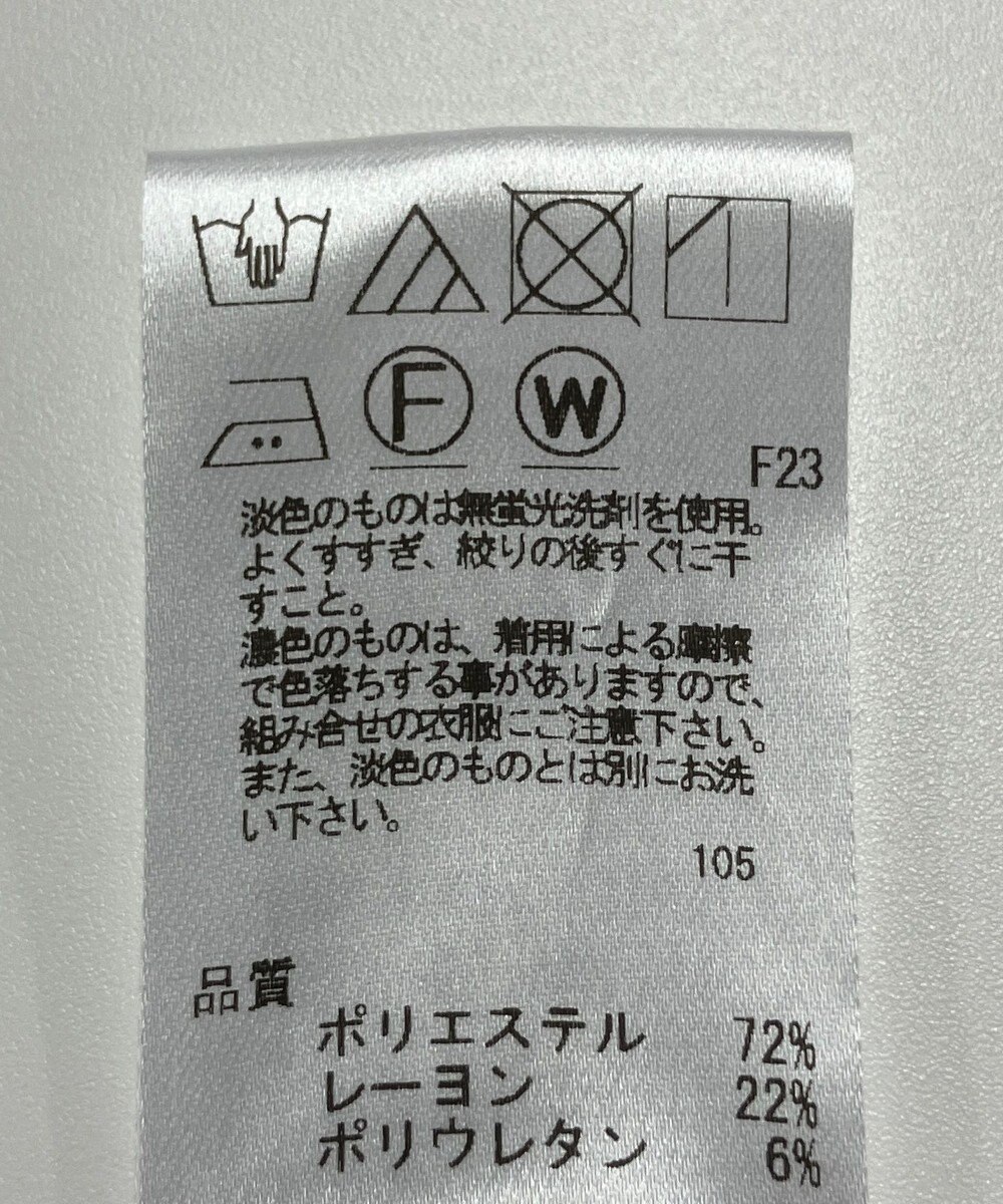 ONWARD Reuse Park 【UNFILO】パンツ秋冬 