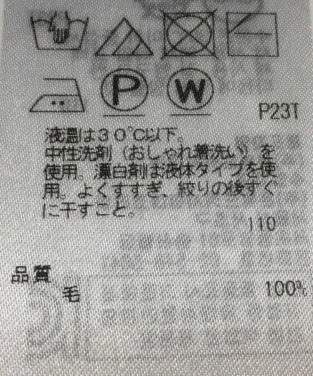 ONWARD Reuse Park 【自由区】ニット秋冬 