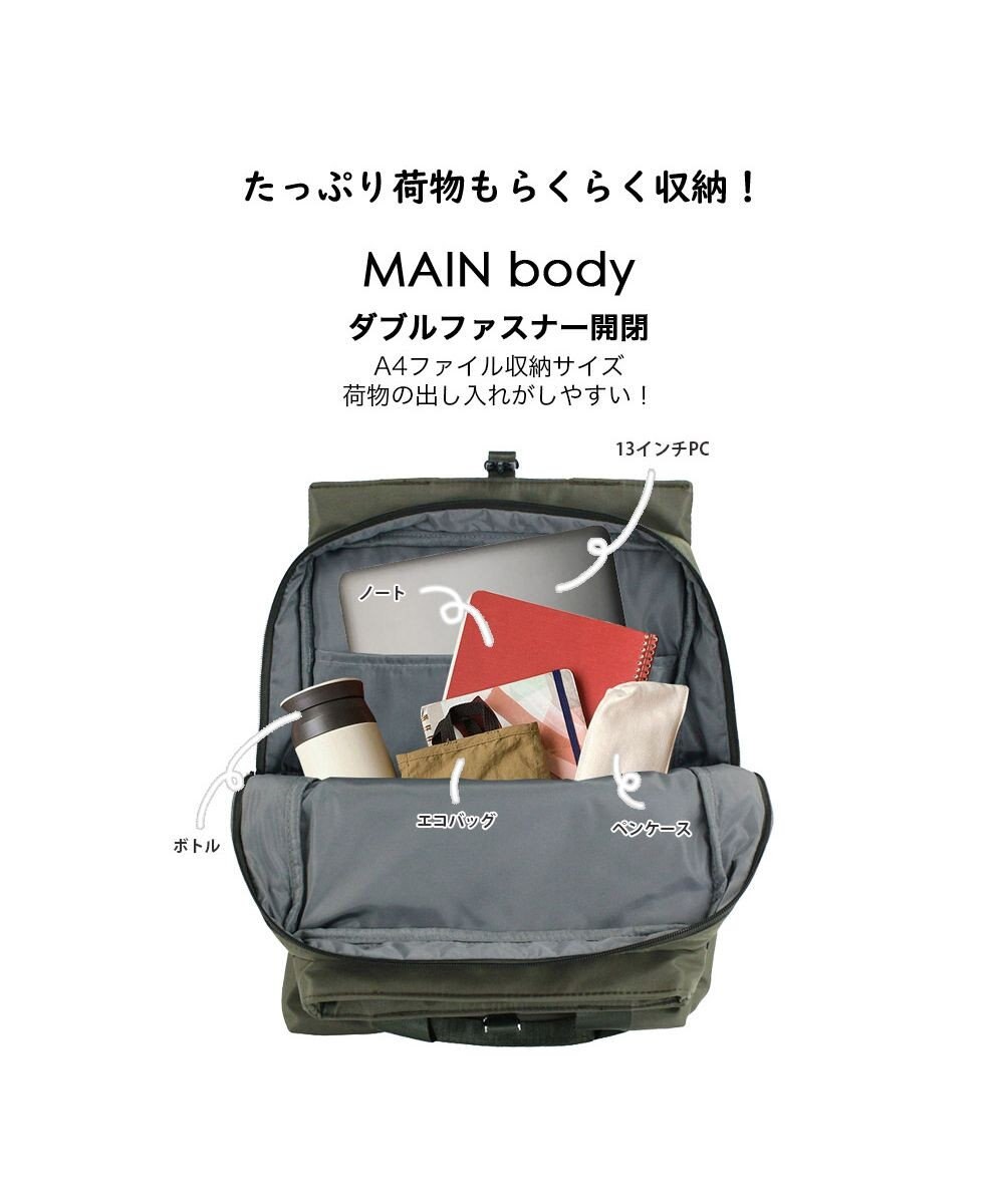 ROOTOTE 3675【多機能-撥水加工】LT.セオルー.アンサンブル-B 