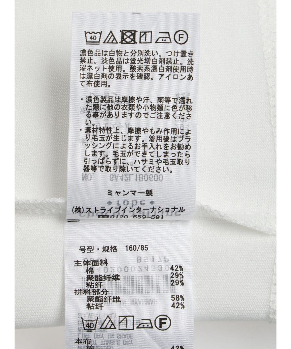 Green Parks ノースリーブドッキングホワイトインナー 