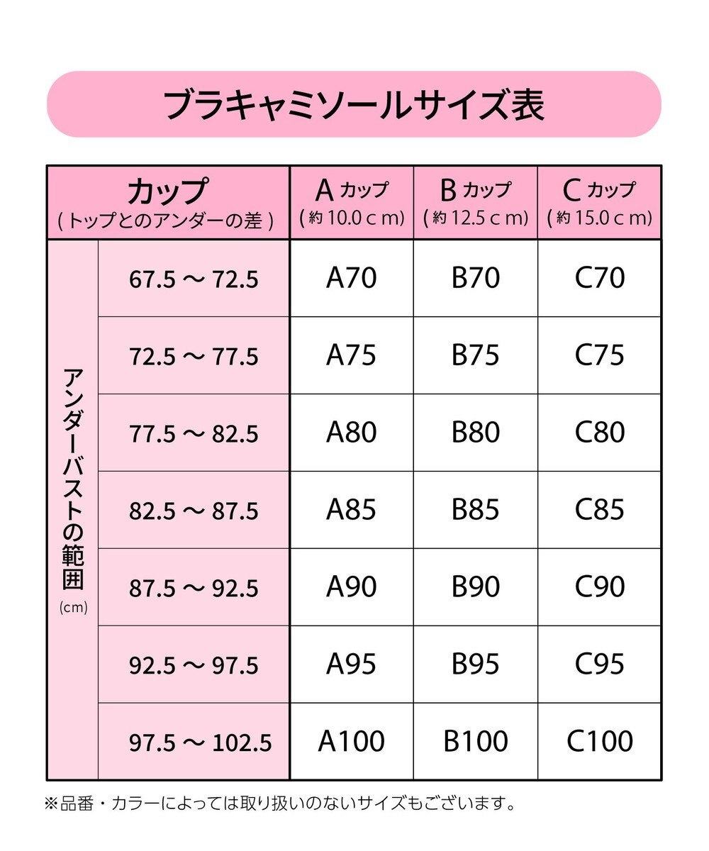 Wing カップ付きインナー 安定感のある自然なバストライン ノースリーブ NT7126 ウイング／ワコール 