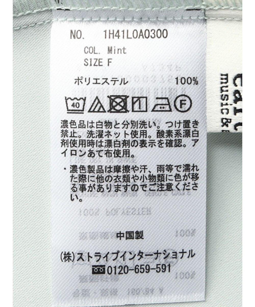 earth music&ecology ２ｗａｙフリルブラウス 