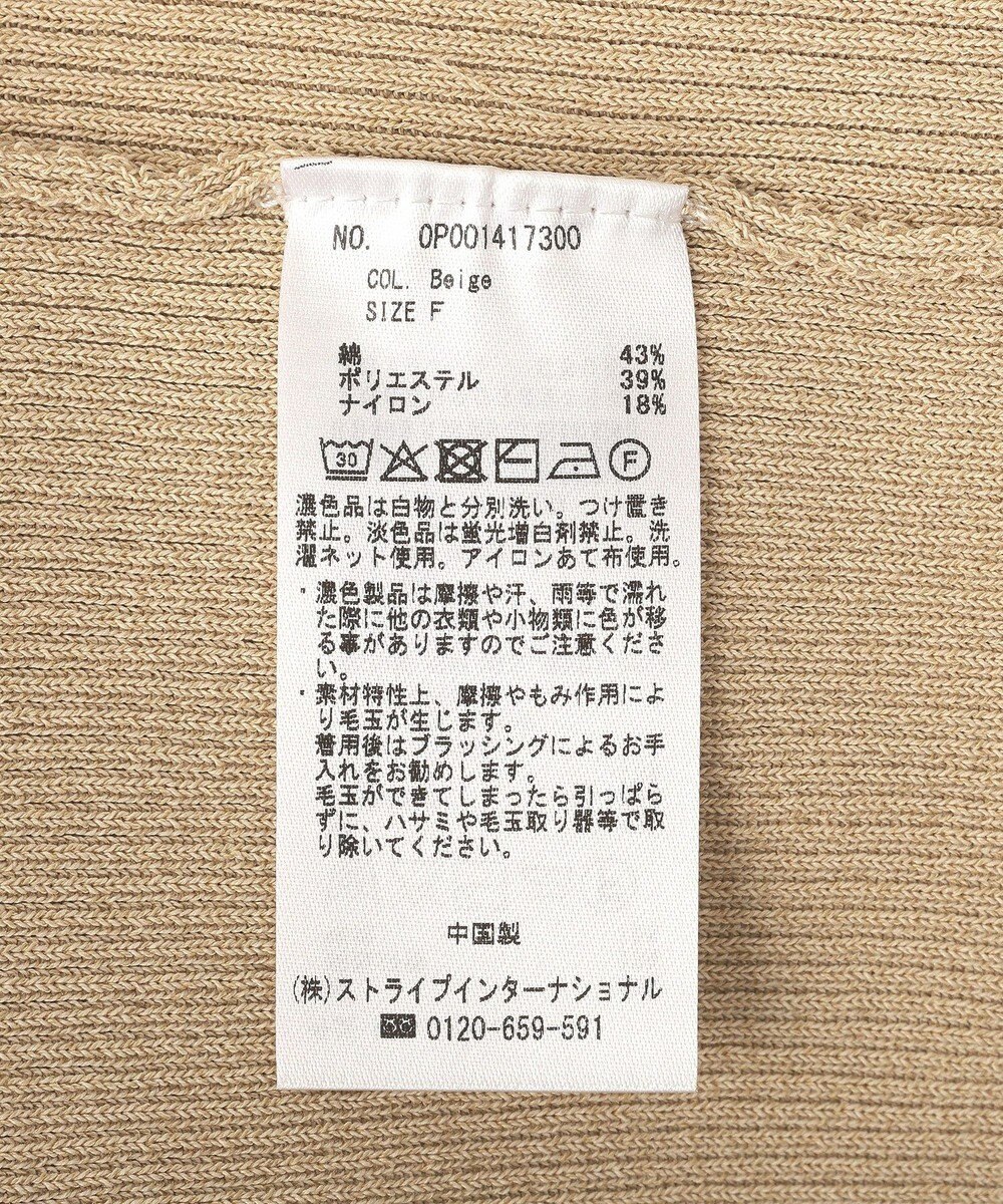 CRAFT STANDARD BOUTIQUE 襟付きコンパクトリブニットカーディガン 