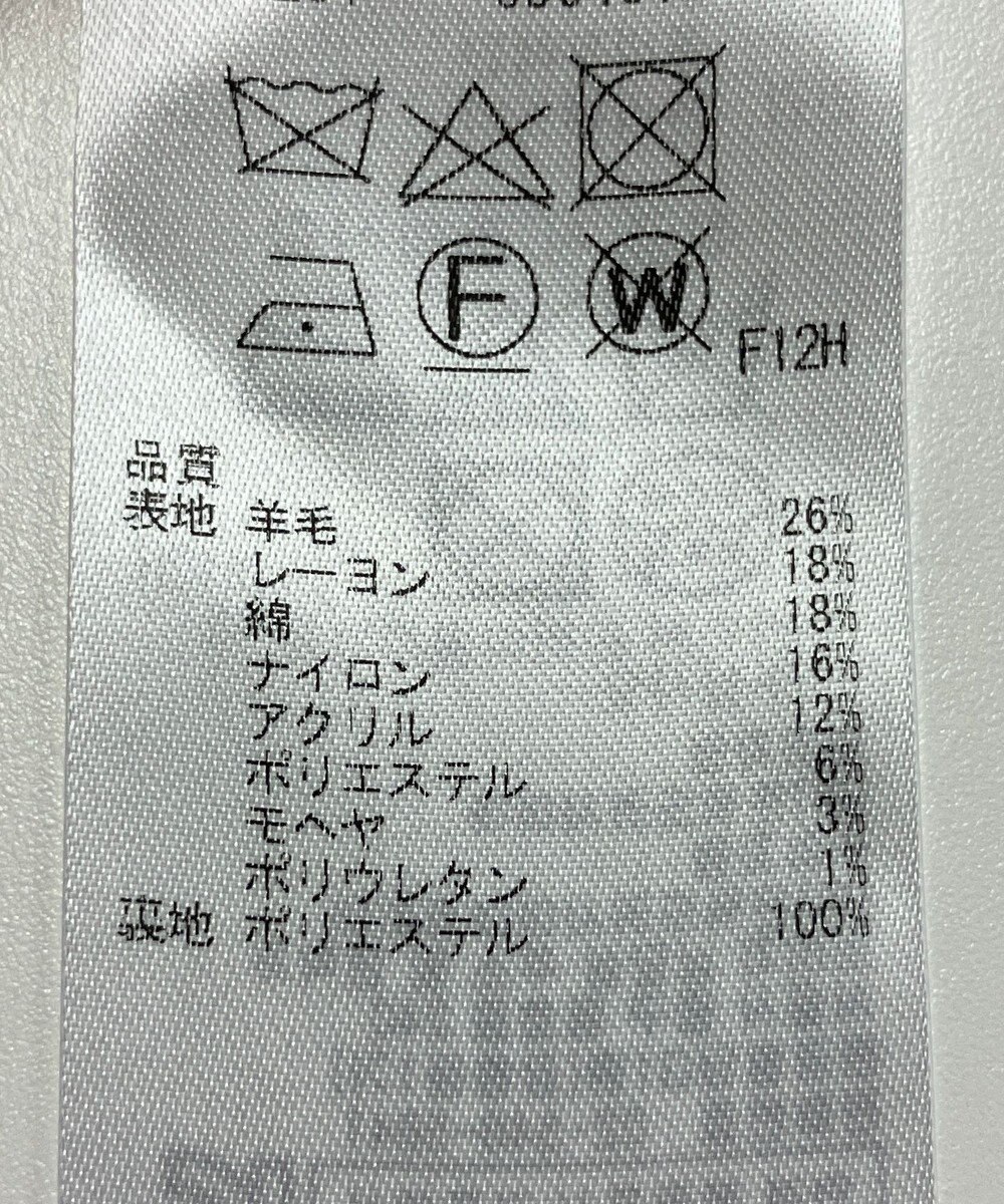 ONWARD Reuse Park 【組曲】スカート秋冬 