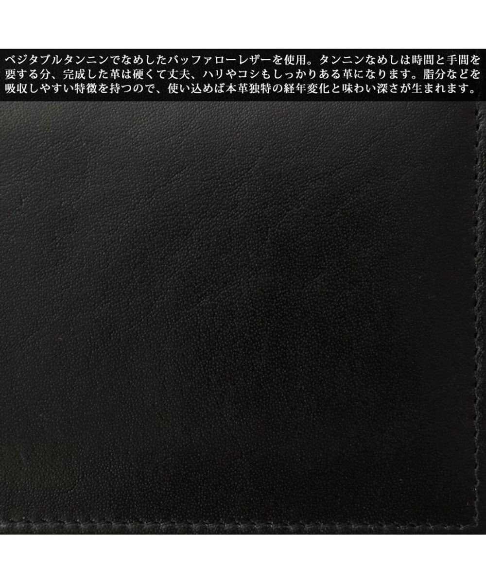 UNBILLION Otias バッファローレザーカブセ長財布 
