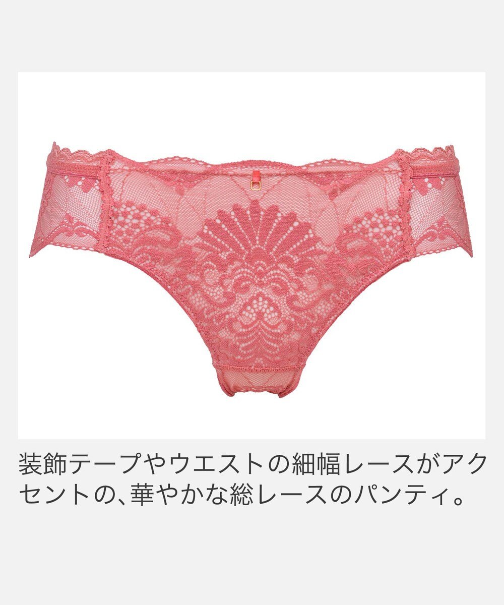 BRADELIS New York 【BRADELIS New York】　ウェンディソフトスタイルパンティ26S1 