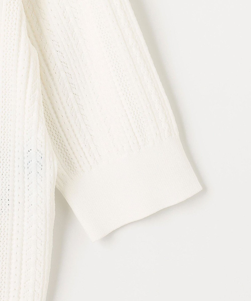 組曲 【前後着用可】MINAレーシーニット カーディガン 