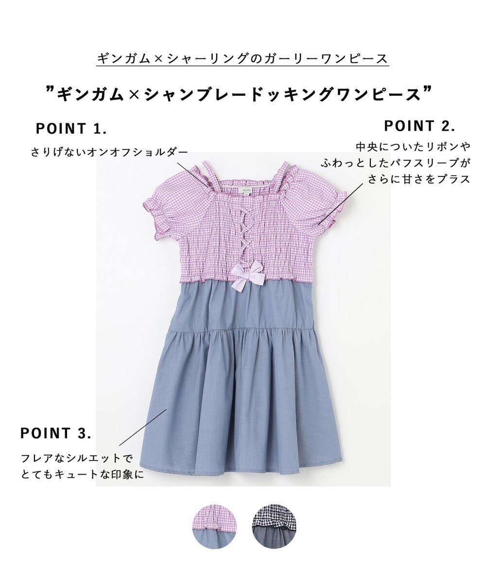 ギンガム シャンブレードッキングワンピース Any Fam Kids ファッション通販 公式通販 オンワード クローゼット ギンガム シャンブレードッキングワンピース Any Fam Kids ファッション通販 公式通販 オンワード クローゼット