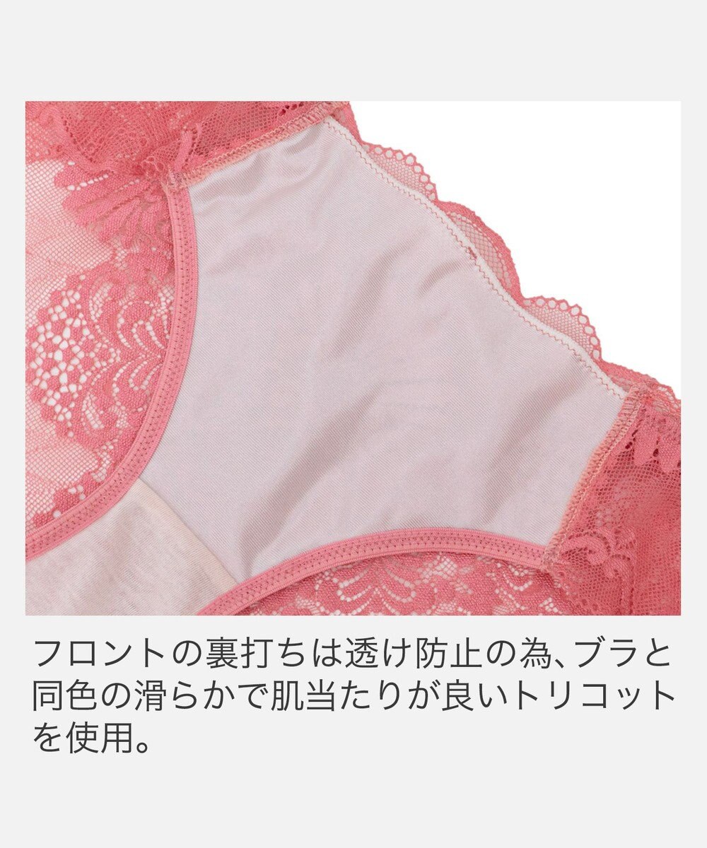 BRADELIS New York 【BRADELIS New York】　ウェンディソフトスタイルパンティ26S1 