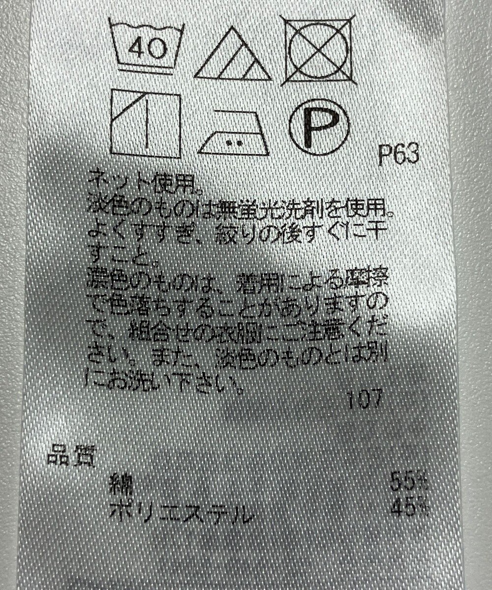 ONWARD Reuse Park 【23区】カットソー秋冬 
