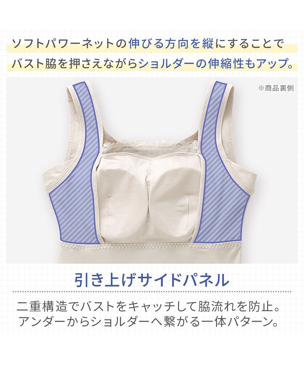 BRADELIS New York 【BRADELIS NewYork peace】ハッピーバストアップブラキャミソール25 ノンワイヤー 補整 ブラトップ カップ付き 補正下着 