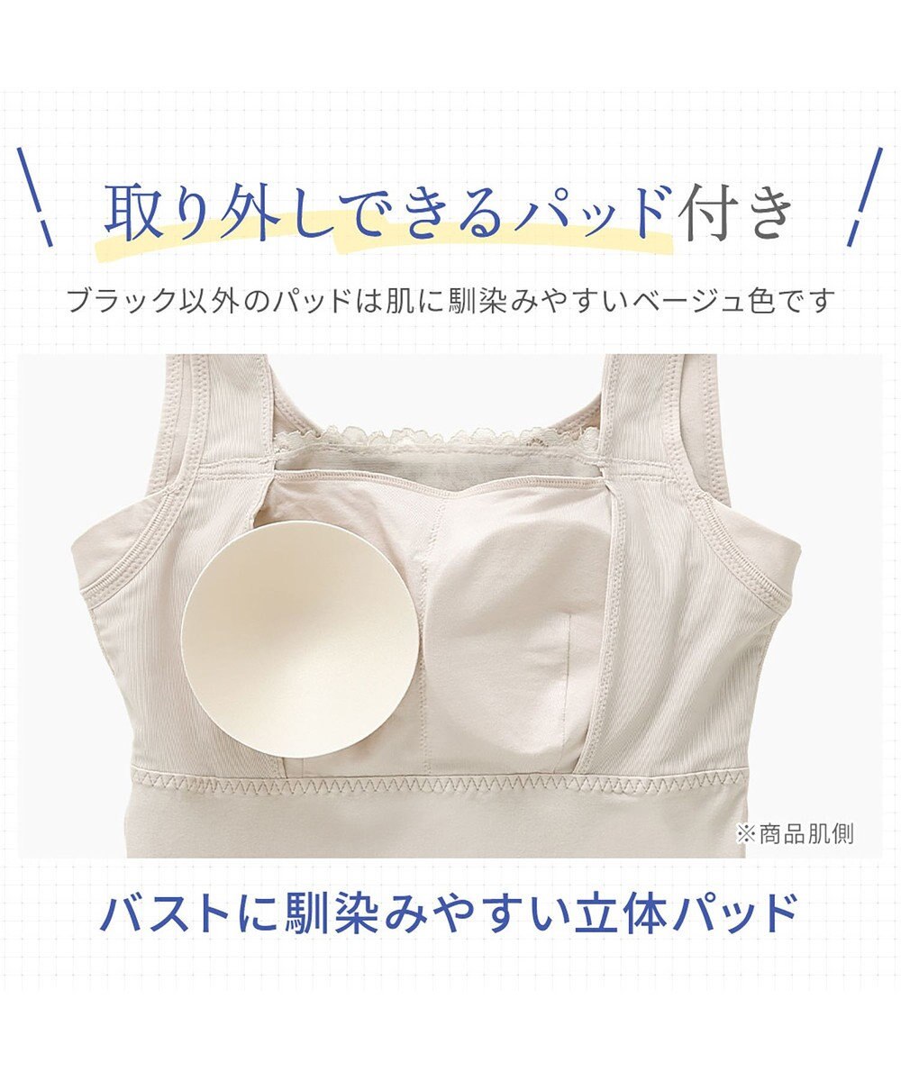 BRADELIS New York 【BRADELIS NewYork peace】ハッピーバストアップブラキャミソール25 ノンワイヤー 補整 ブラトップ カップ付き 補正下着 