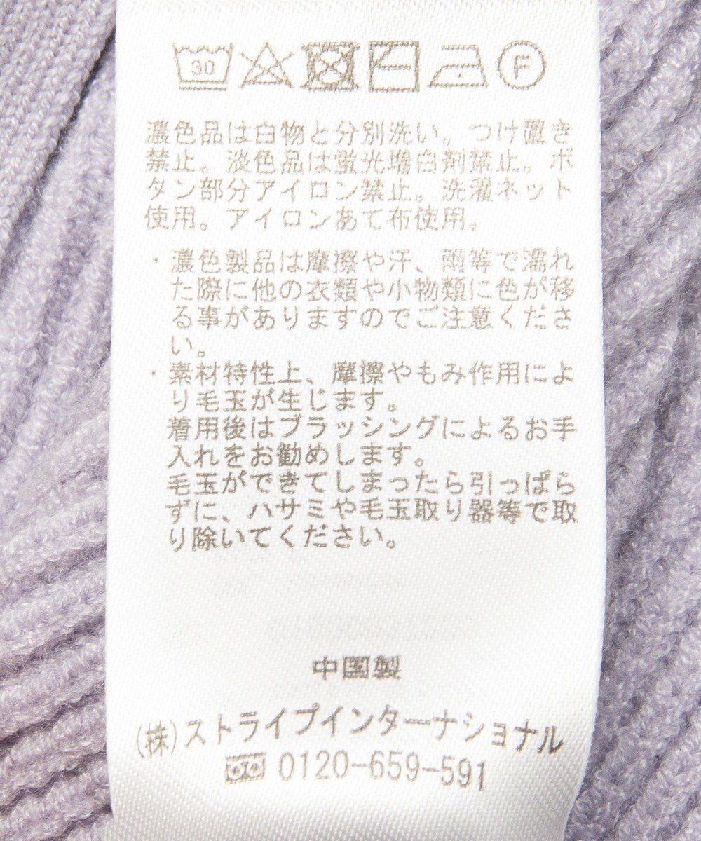 earth music&ecology Ｖネックフリルニットカーディガン 