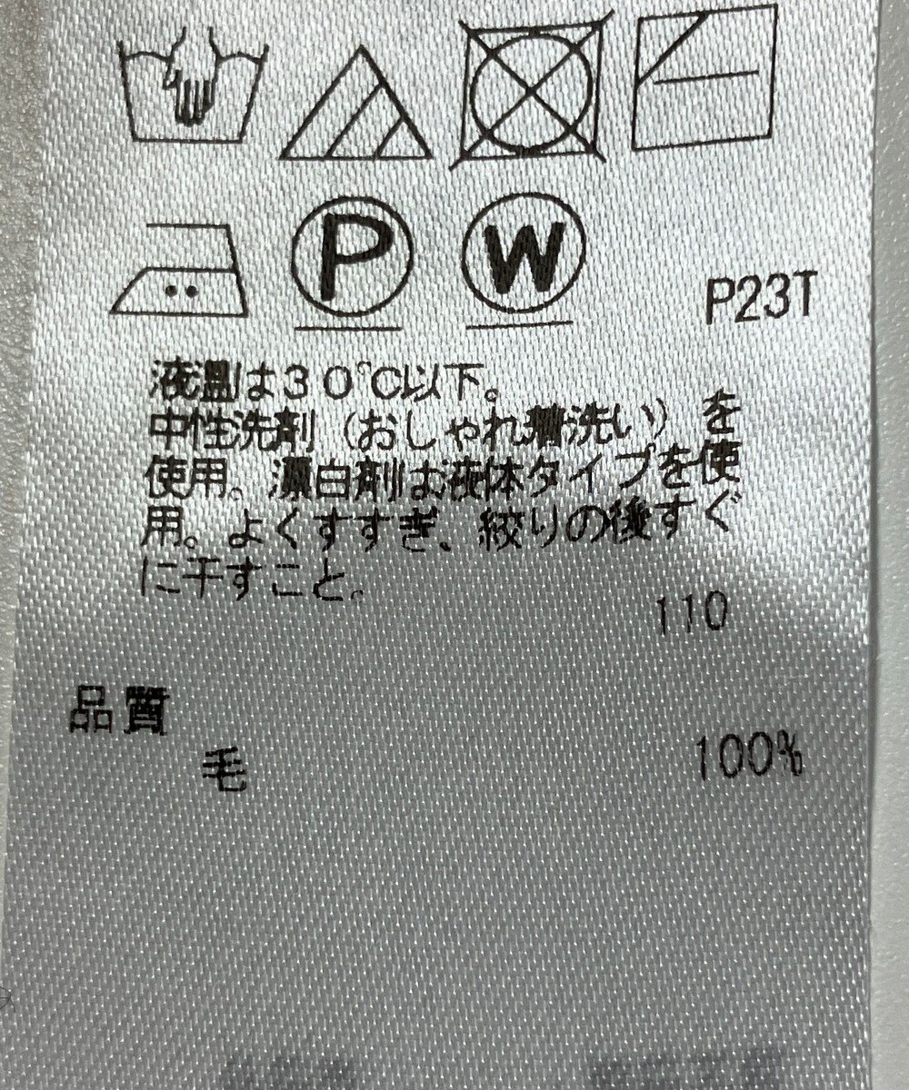 ONWARD Reuse Park 【23区】ニット秋冬 