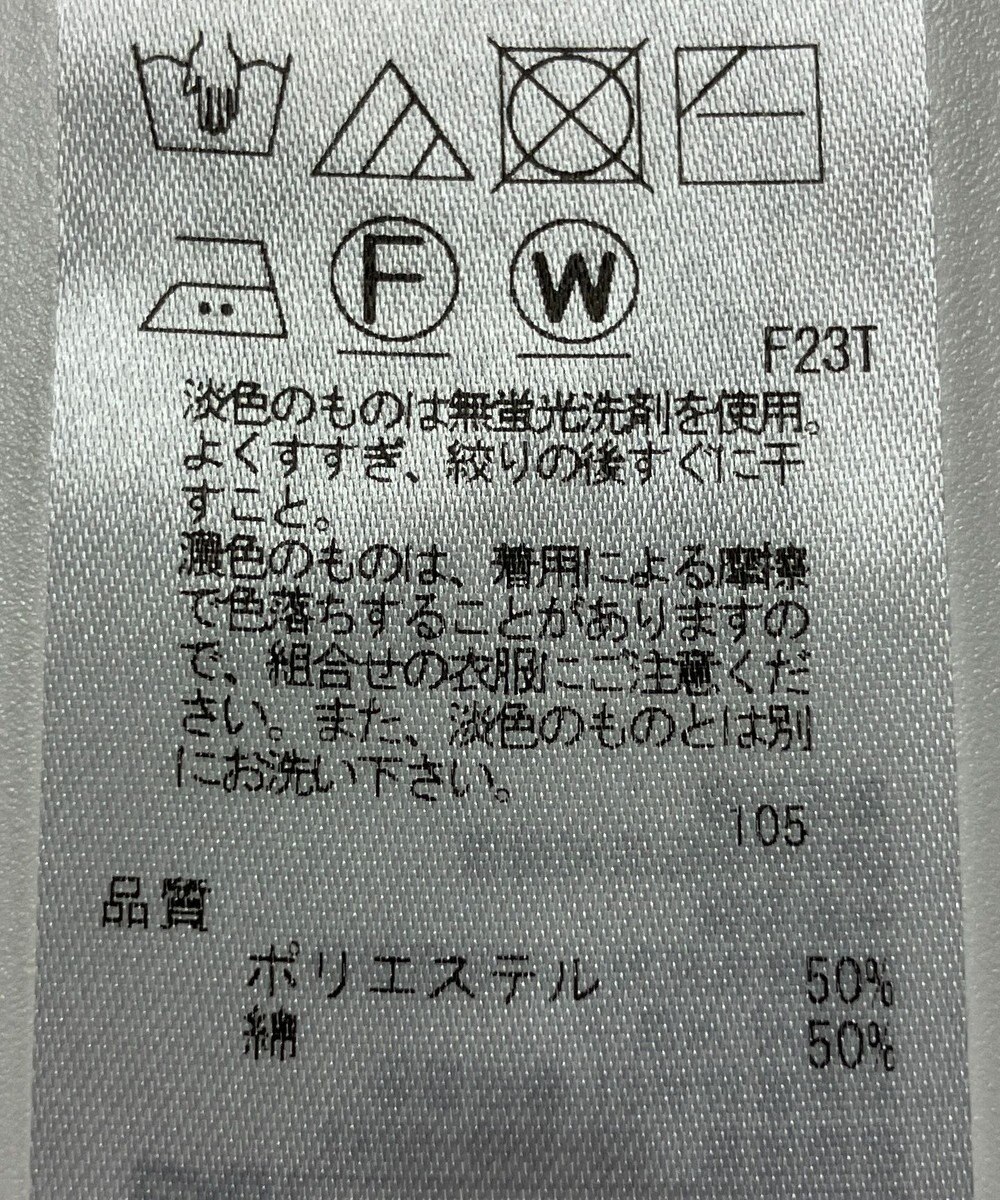 ONWARD Reuse Park 【23区】ニット秋冬 