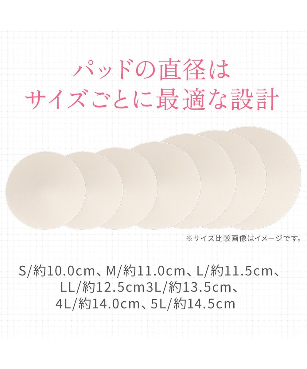 BRADELIS New York 【BRADELIS NewYork peace】ハッピーバストアップブラキャミソール25 ノンワイヤー 補整 ブラトップ カップ付き 補正下着 