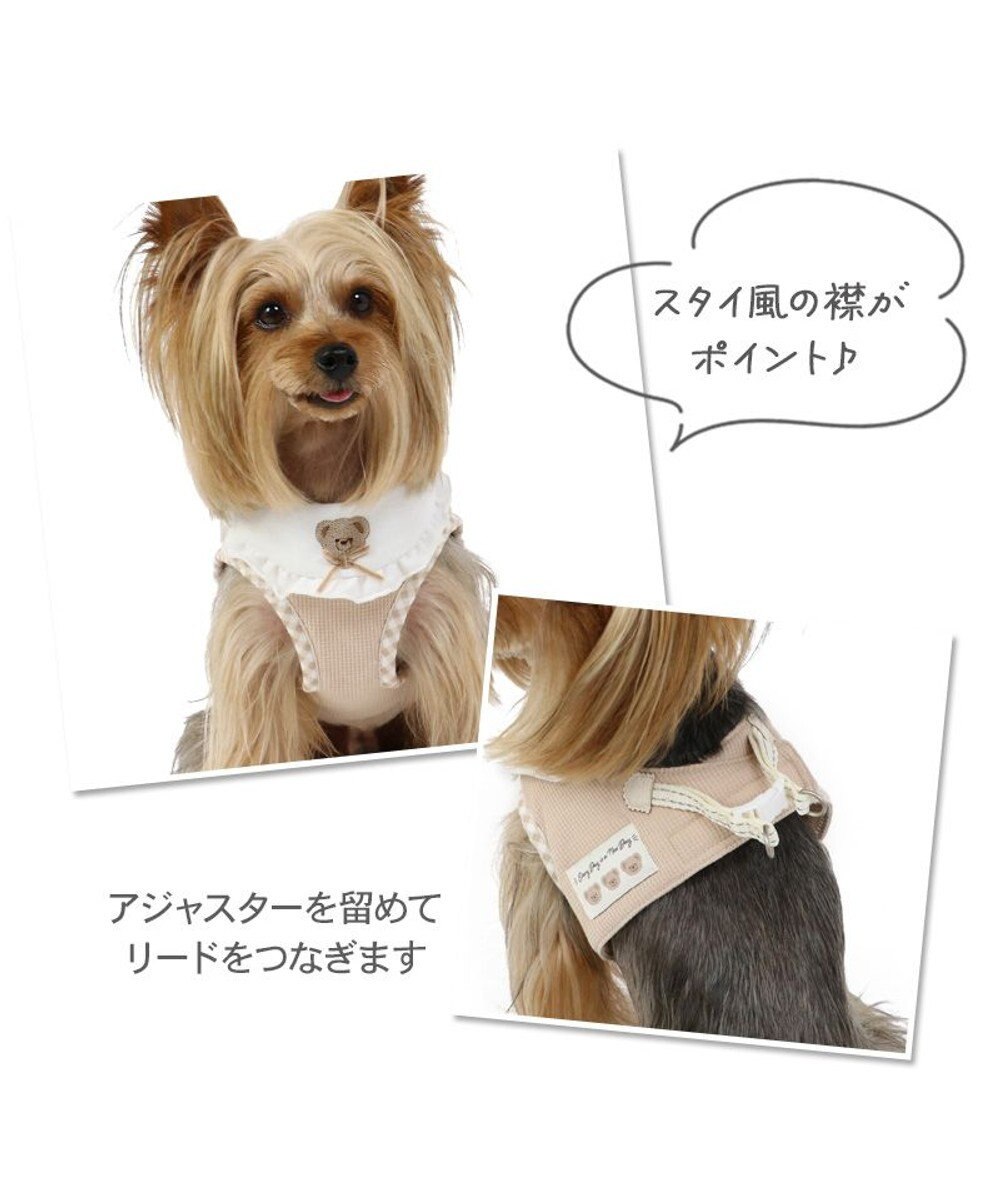 PET PARADISE ペットパラダイス くまちゃん ベストハーネス ＳＳ 小型犬 