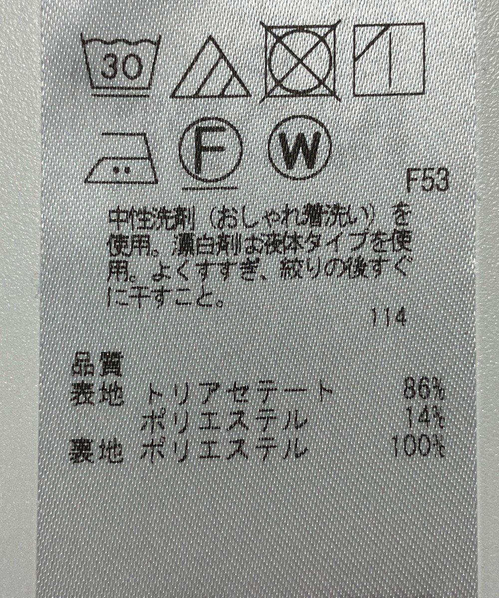 ONWARD Reuse Park 【自由区】スカート春夏 