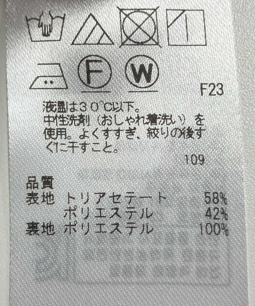 ONWARD Reuse Park 【23区】スカート春夏 