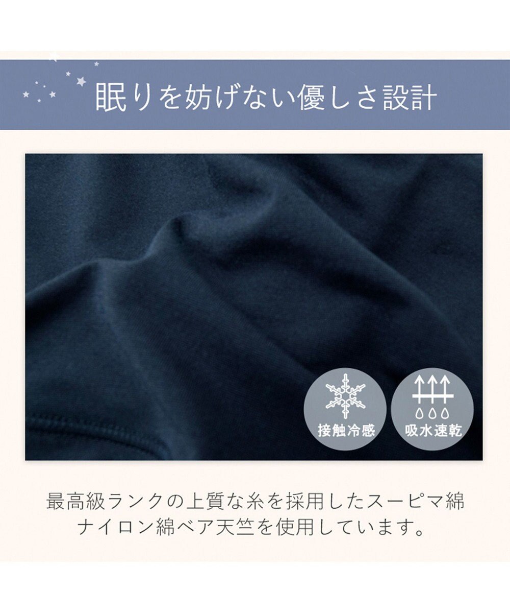 BRADELIS New York 【BRADELIS Me】Dreamy Night Bra ノンワイヤー ナイトブラ 補正下着 