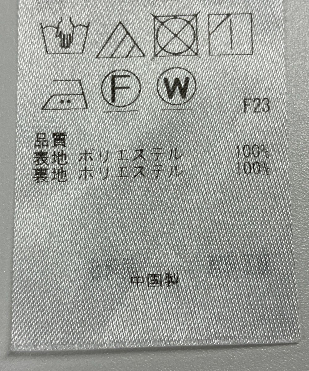 ONWARD Reuse Park 【自由区】パンツ春夏 