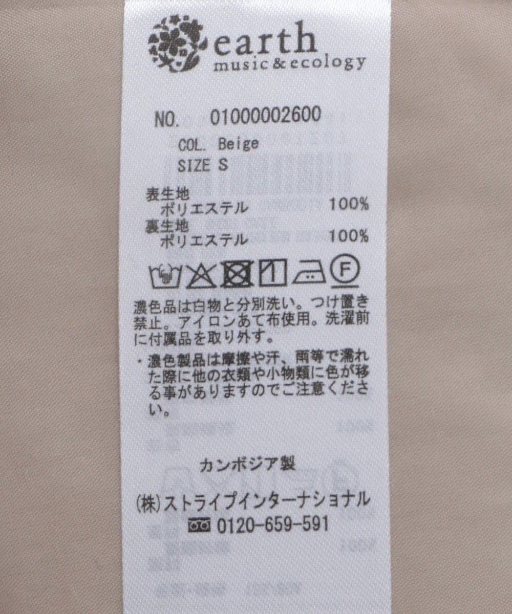 earth music&ecology ベーシックトレンチコート 