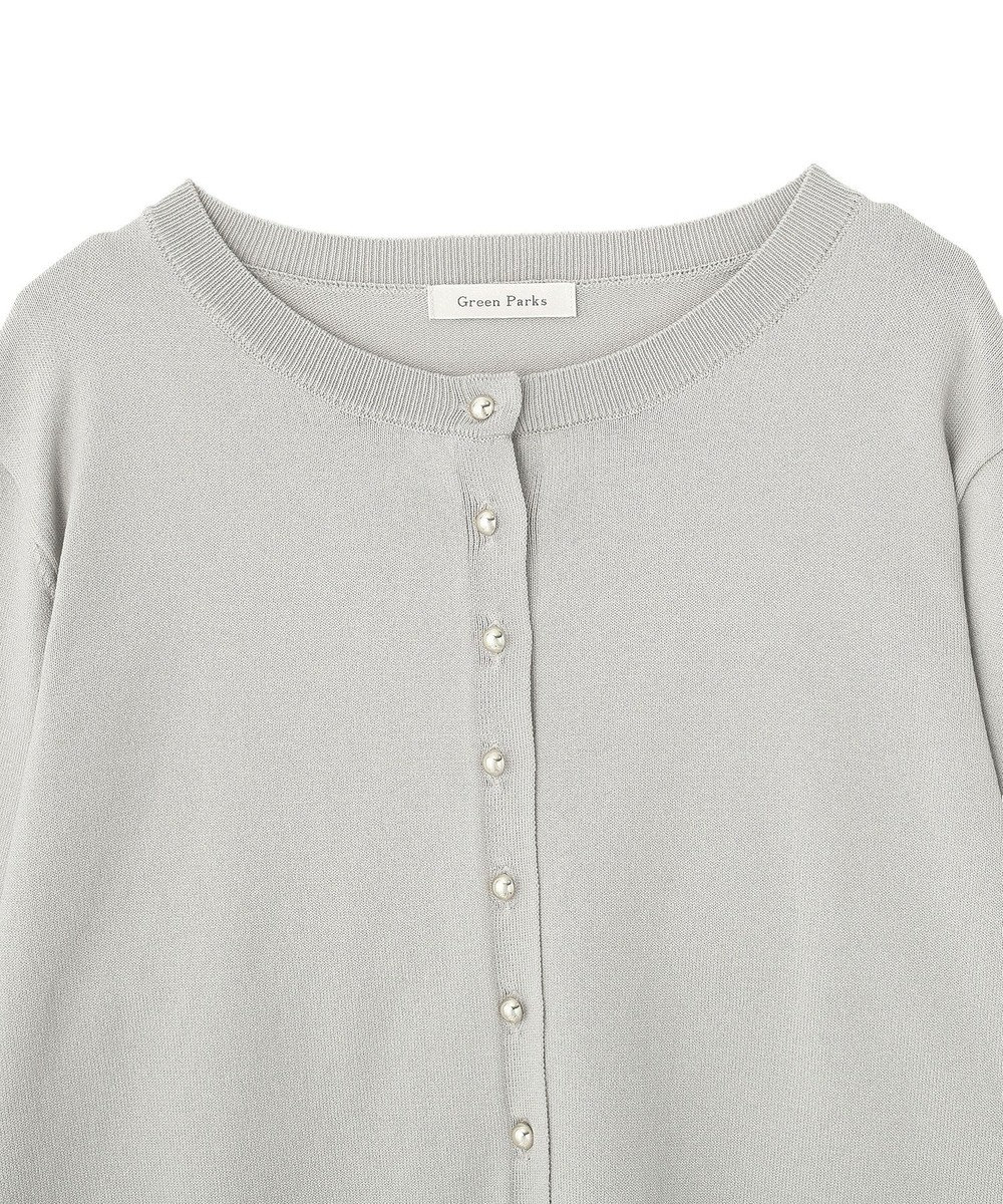 Green Parks 金釦コンパクトニットカーディガン 