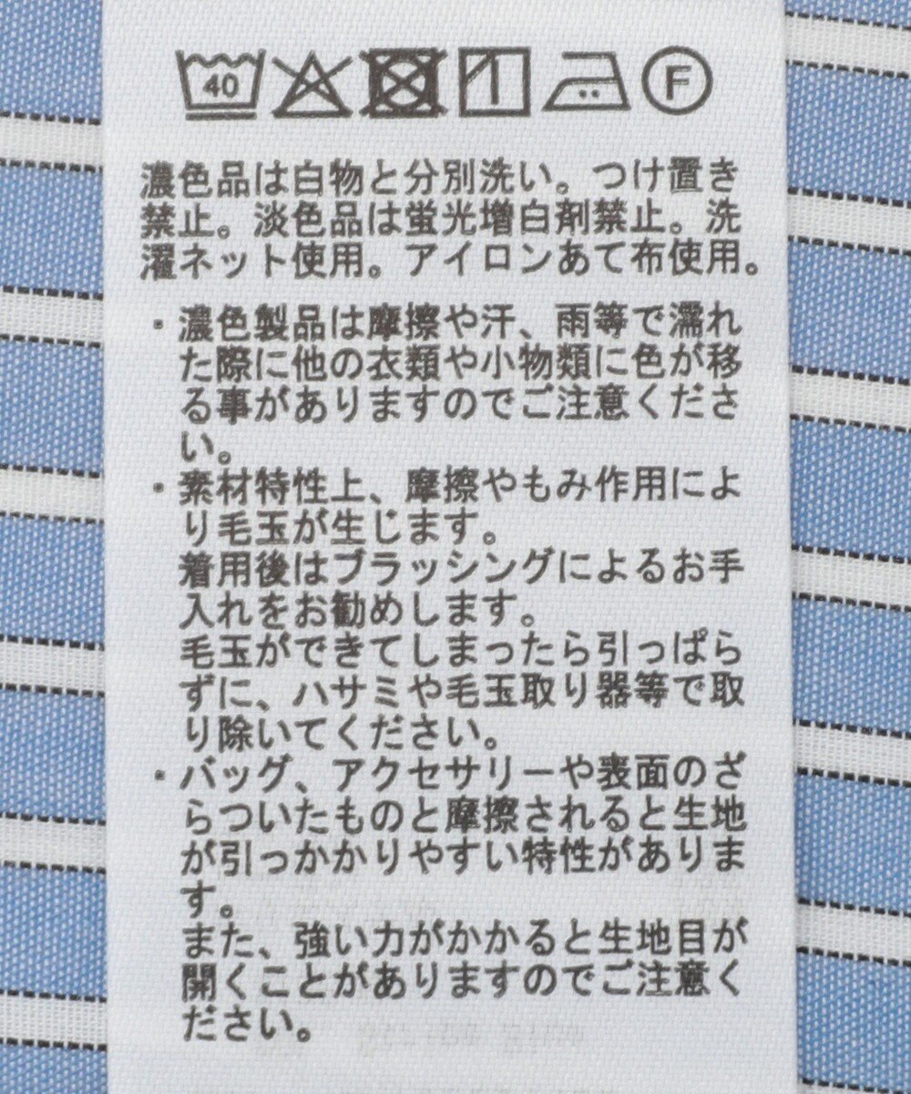 AMERICAN HOLIC T/Rキュプラ ドロストヘムシャツ 