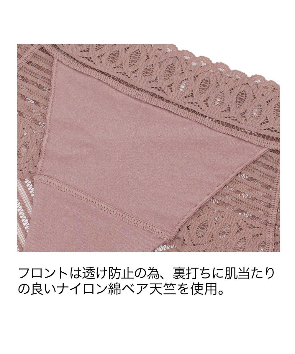 BRADELIS New York 【BRADELIS Me】Sweet Night Shorts  深履き レース ショーツ 