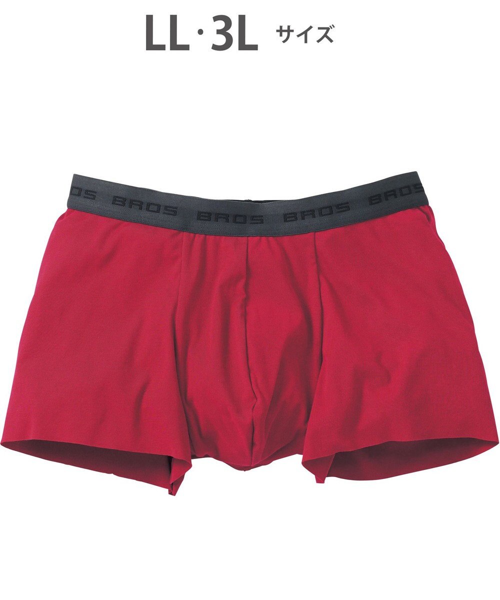 WACOAL MEN ボクサーパンツ　【オーガニック綿混ボクサー】　フロント快適設計　吸汗速乾　抗菌防臭　前閉じ　/ブロス　GT3210 