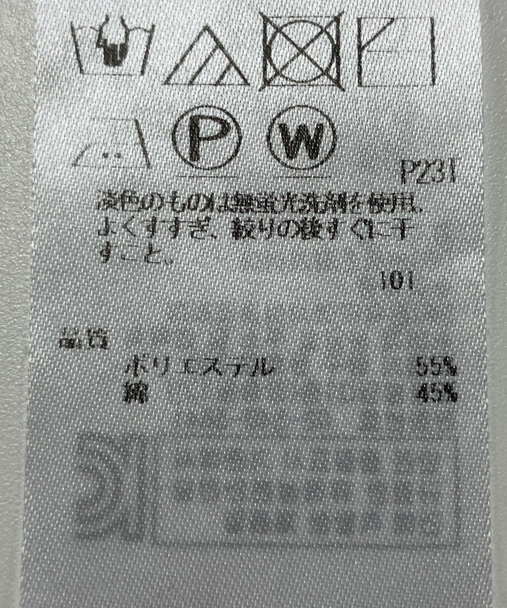 ONWARD Reuse Park 【23区】ニット春夏 