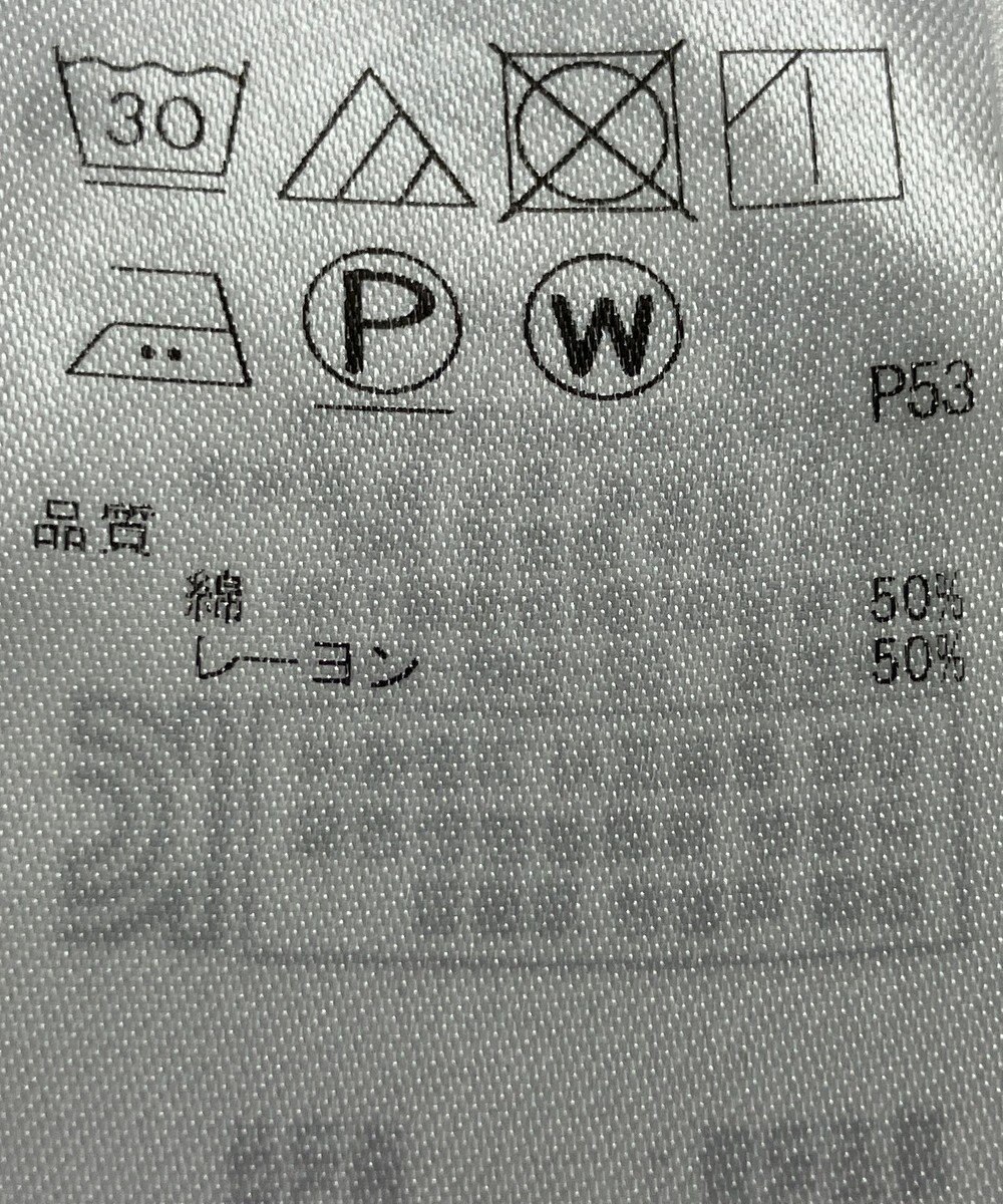 ONWARD Reuse Park 【組曲】カットソー春夏 