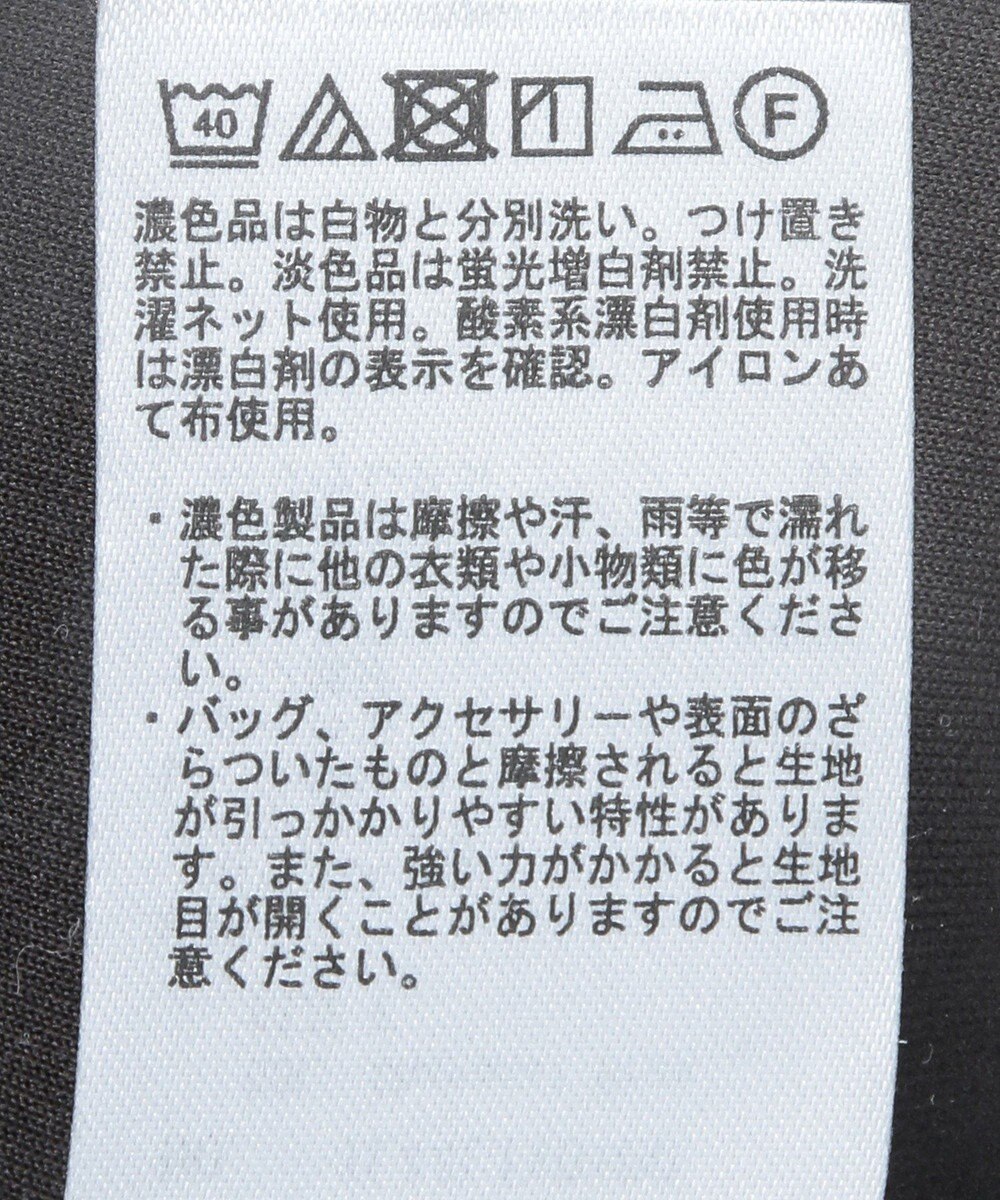 earth music&ecology フロントレーストラックジャケット 