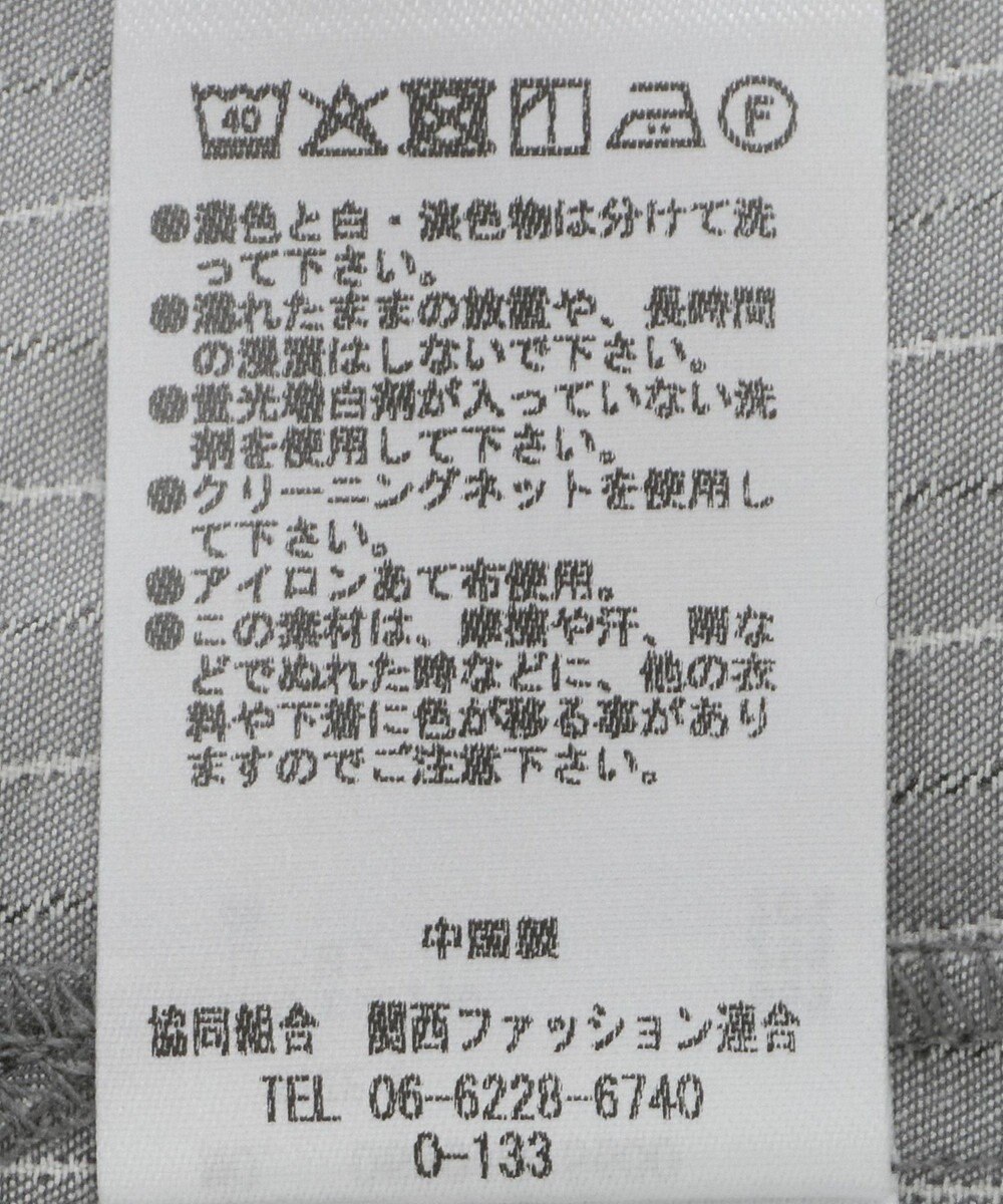 Green Parks ドロストシャーリングウエストタックシャツ 