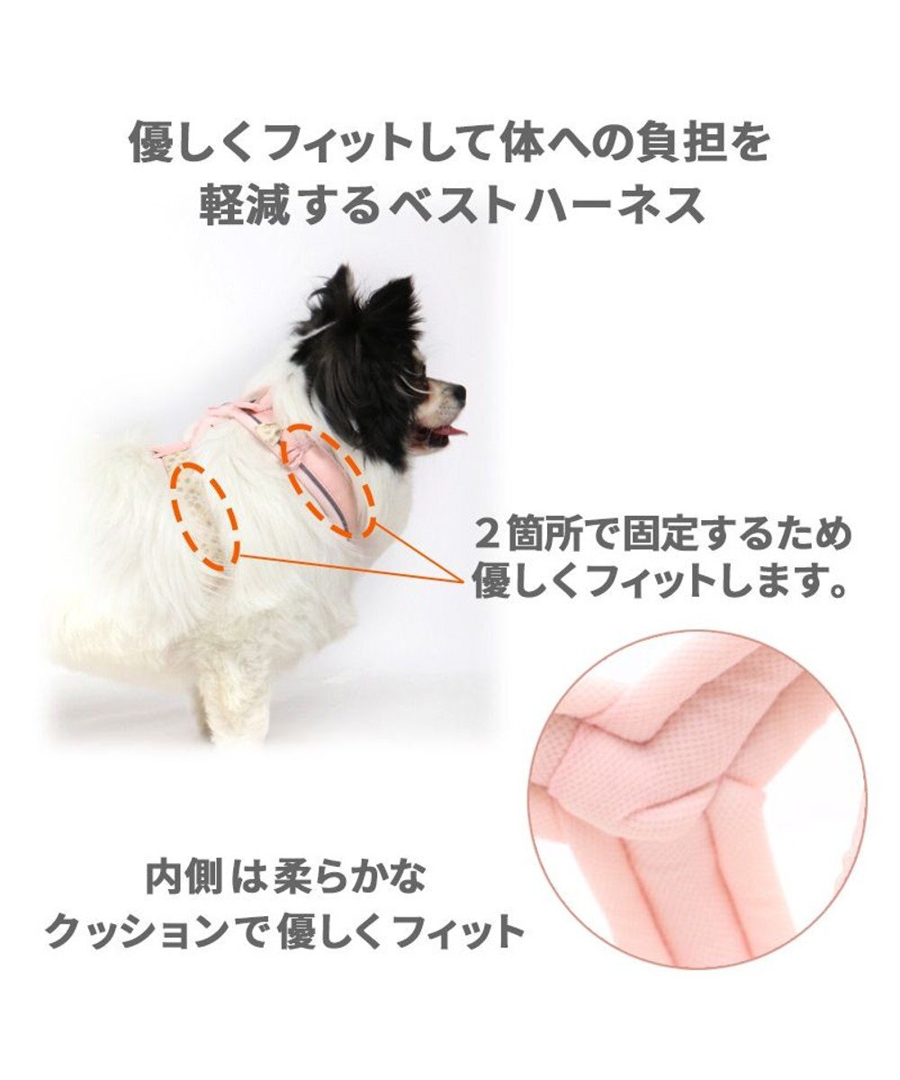 犬 ハーネス ３ｓ アクティブハーネス りぼん 小型犬 リボン おさんぽ おでかけ お出掛け おしゃれ オシャレ かわいい Pet Paradise ファッション通販 公式通販 オンワード クローゼット