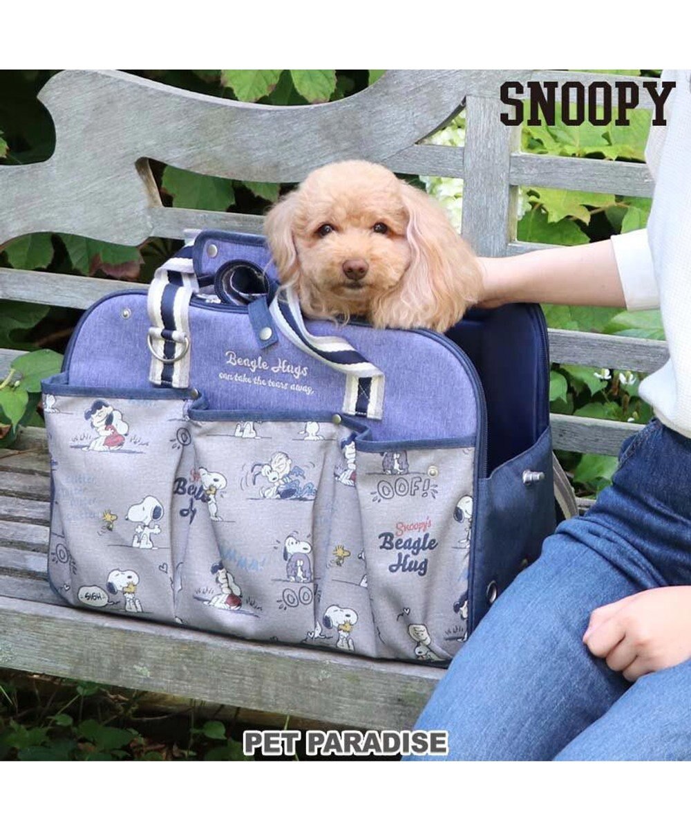 犬 キャリー スヌーピー 四角キャリーバッグ 小型犬 ハグ柄 キャリーバック ショルダー イヌ ドック ペット用品 おしゃれ かわいい 猫 Pet Paradise ファッション通販 公式通販 オンワード クローゼット