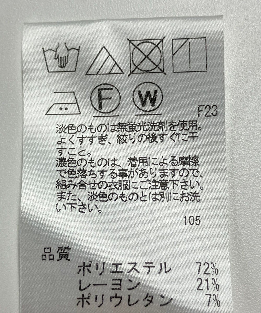 ONWARD Reuse Park 【UNFILO】パンツ秋冬 