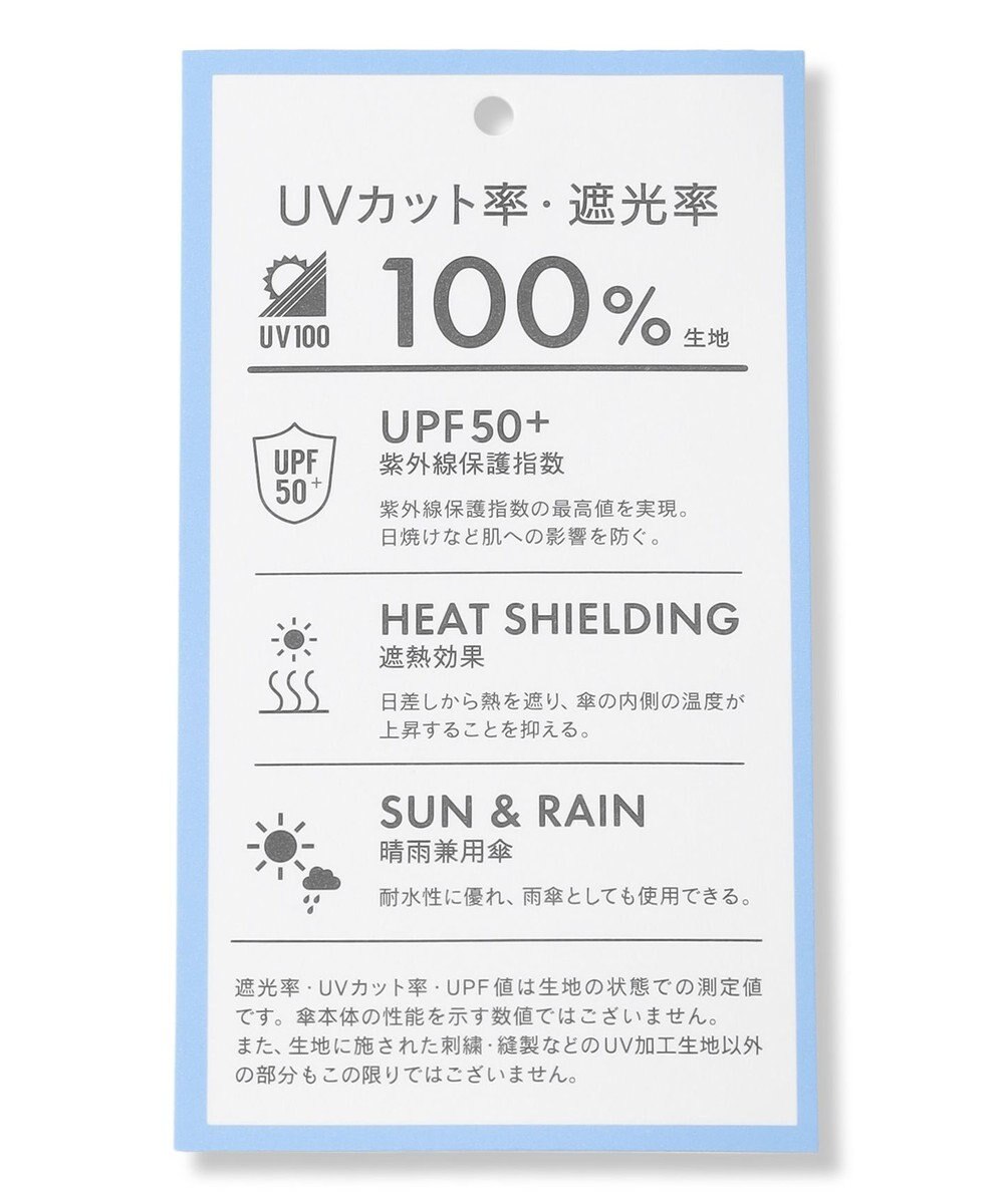 TOCCA 【晴雨兼用】FLOATING WAVES LIGHT UMBRELLA 軽量折り畳み傘 