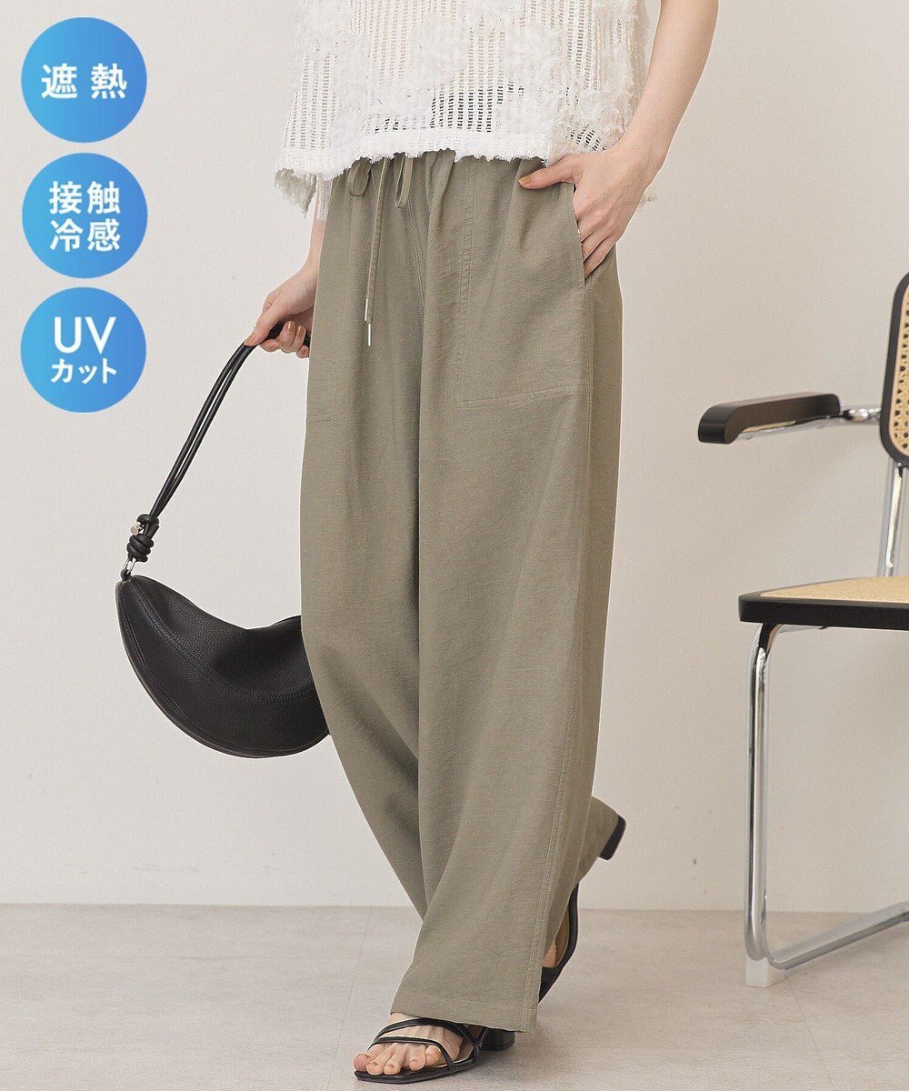 AMERICAN HOLIC 【マルチ機能】ベイカーリラックスパンツ【WEB限定カラー有り】 