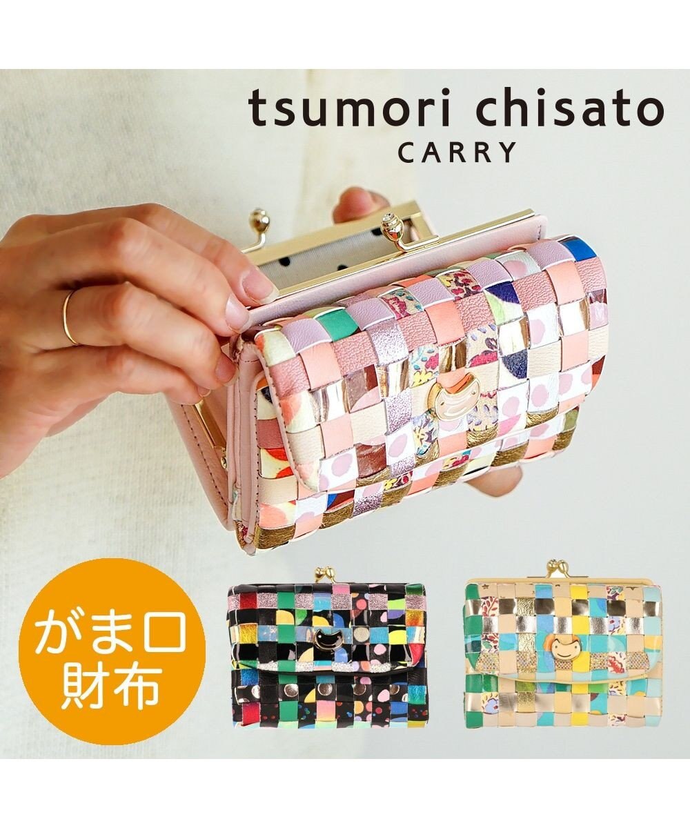 エポネコメッシュ 2つ折り財布 がま口 / tsumori chisato CARRY