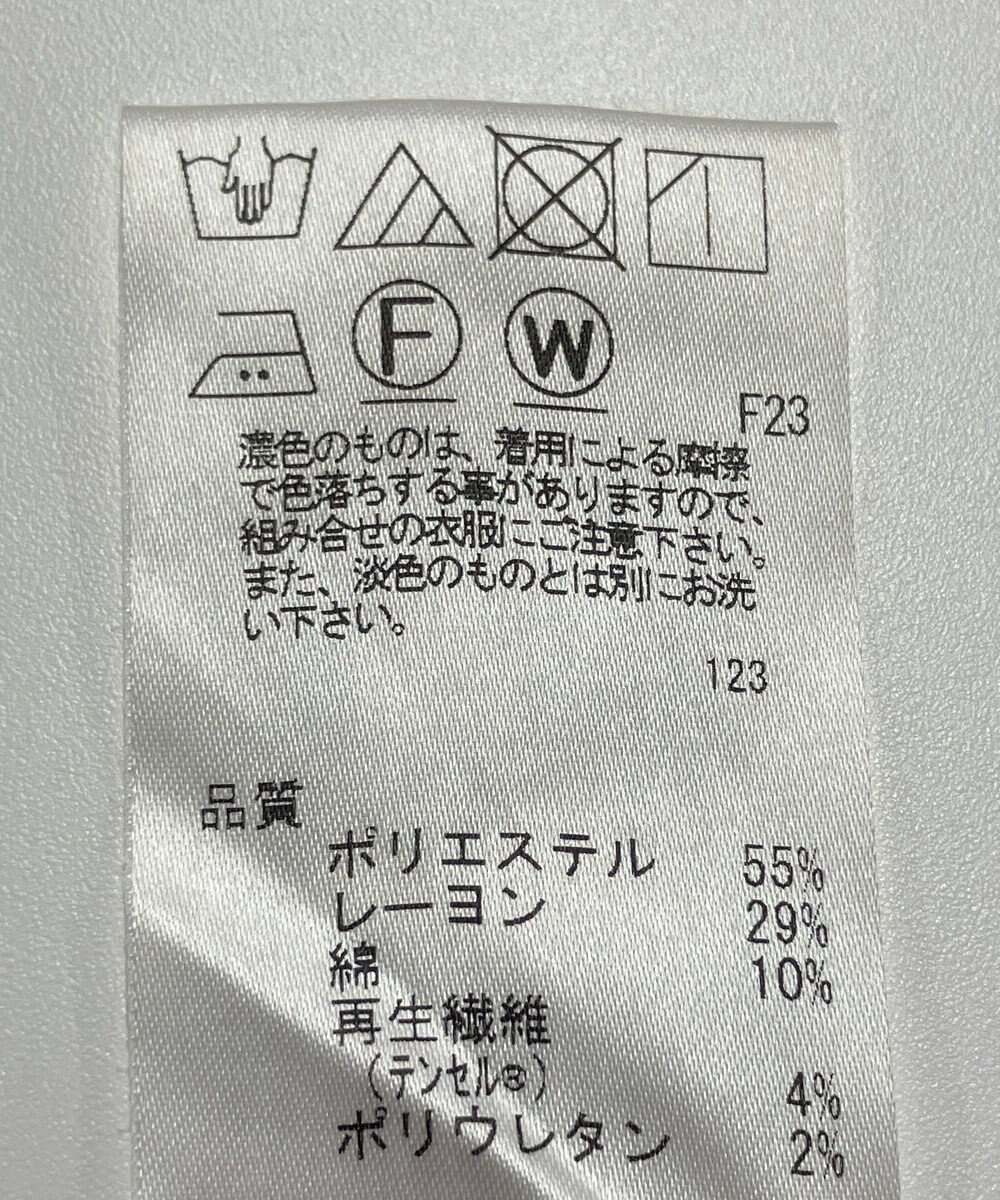 ONWARD Reuse Park 【J.PRESS】パンツ春夏 