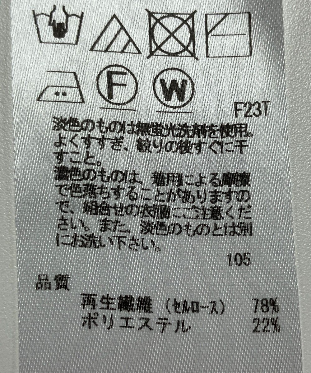 ONWARD Reuse Park 【23区】ニット春夏 