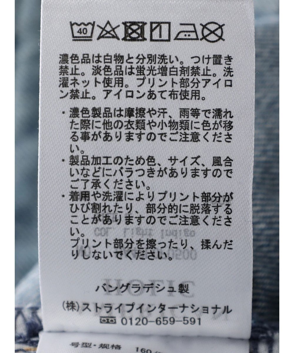 AMERICAN HOLIC ダメージデニムパンツ 