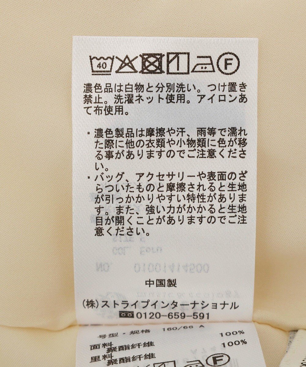 earth music&ecology サテンフリルマーメイドスカート 