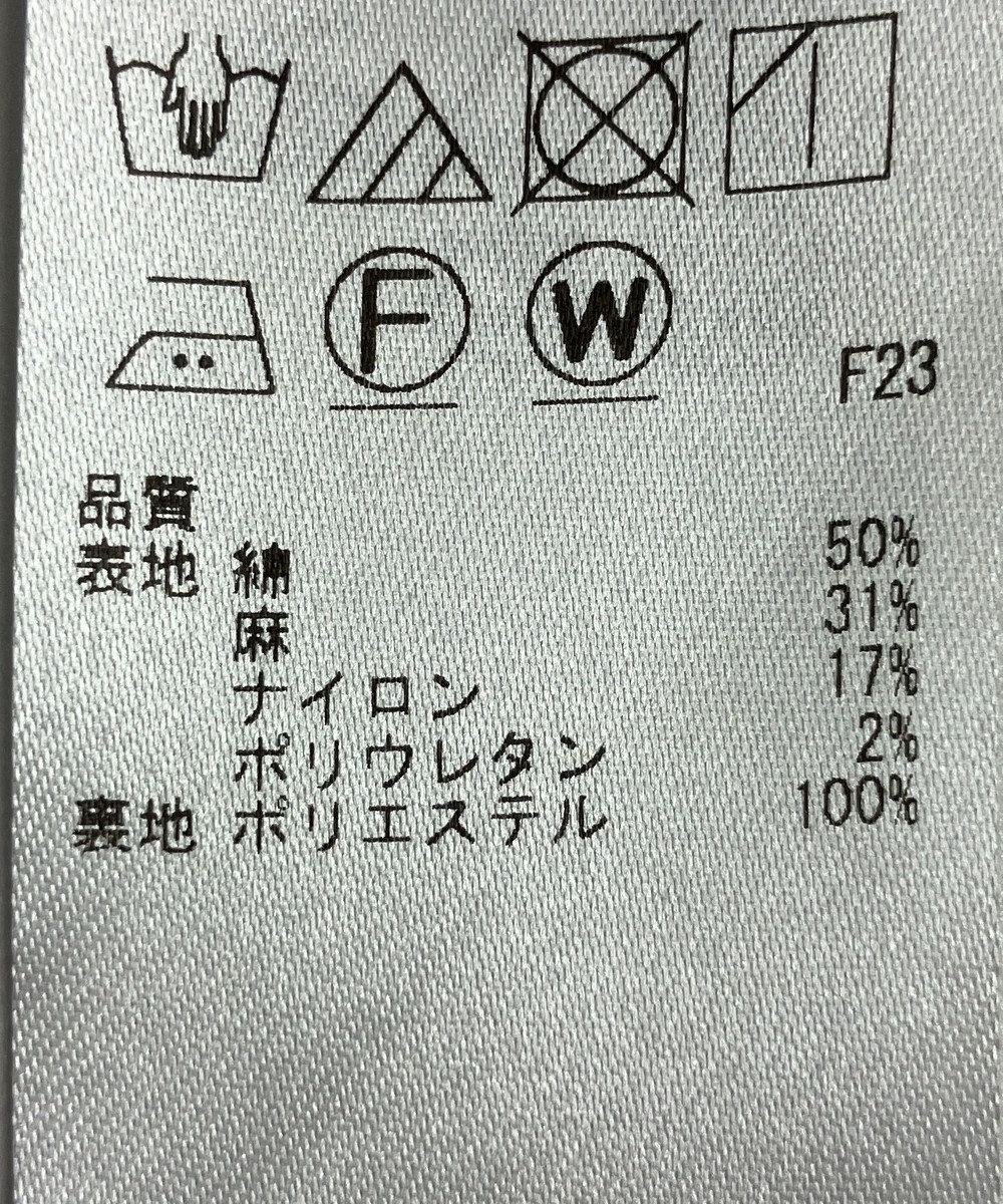 ONWARD Reuse Park 【23区】スカート春夏 