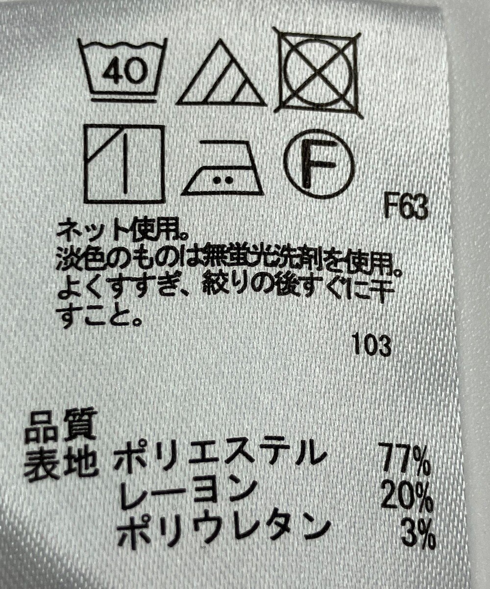 ONWARD Reuse Park 【any SiS】カットソー秋冬 