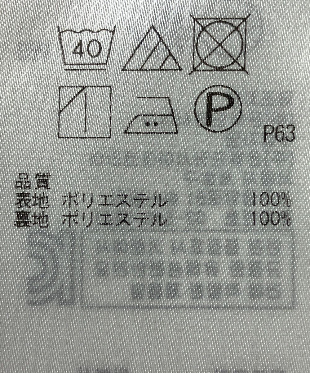 ONWARD Reuse Park 【組曲】スカート秋冬 