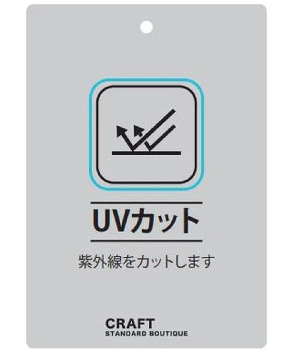 CRAFT STANDARD BOUTIQUE UVカット / バックテールプルオーバー 